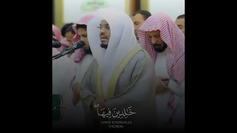 تلاوه خاشعه باكيه﴿قِيلَ ادْخُلُوا أَبْوَابَ جَهَنَّمَ﴾ د.ياسر الدوسري