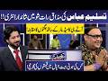 Tasleem Abbas ki Show mein Shandaar Entry | Imran Ashraf | Mazaq Raat Official