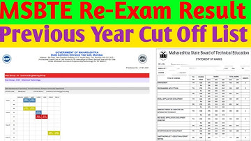 MSBTE Re-Exam Result | MSBTE New Update Today | MSBTE Re-Exam Result 2022 | DSE 2021 Cut off list 👇