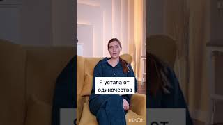 Сложно встретить мужчину. Как подсознание влияет на способность видеть мужчин.