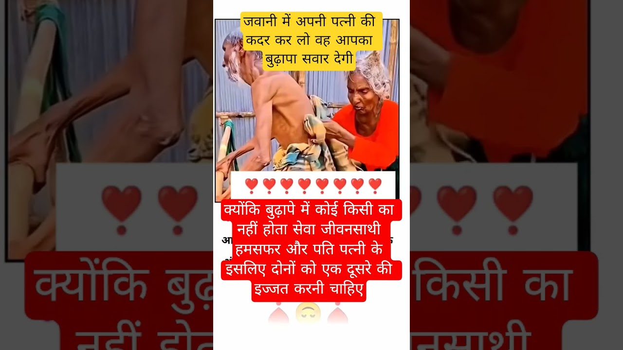 motivation#radhekrishnakridhe #radhekrishna#trending#emotional#krishna#radheradhe@ashakumari1