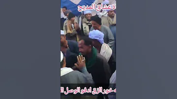 زينب تقول هيا يطالب الميا الشيخ منتصرالدشناوي 