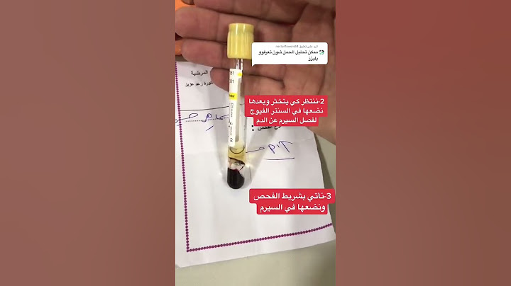 مقطع عملي يوضح طريقه إجراء تحليل الحمل