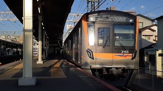 [3153F]京成線3100形 京成高砂発車