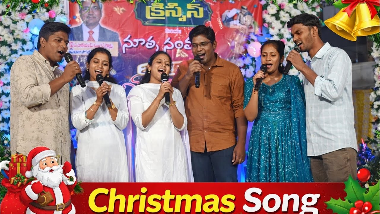 youth Christmas song 