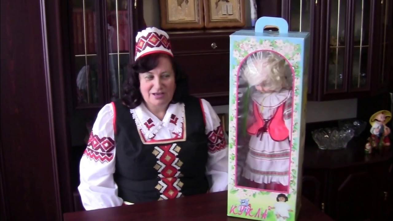 Белорусские куклы. Часть №2. - YouTube