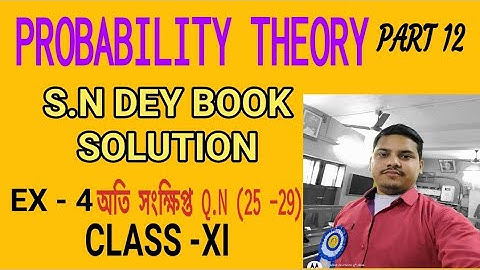 PROBABILITY THEORY//CLASS -XI//S.N DEY BOOK SOLUTION//PART 12