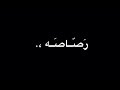 مهرجان لو كنت بتطير في الهوا تصميم شاشه سوداء  بدون حقوق 