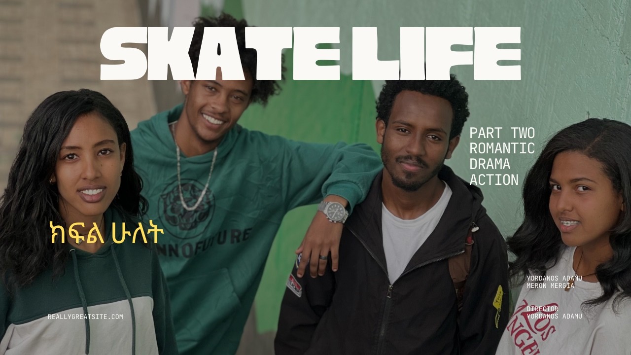 ስኬት ላይፍ | ክፍል 2 | የመጨረሻዉ  ክፍል