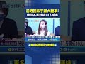 朱宇謀劈腿事件