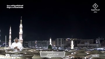 أذكار الصباح بلغة الإشارة | آية الكرسي..  سورة الإخلاص، الفلق، الناس "ثلاثاً".