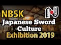 NBSK Japanese Swords and Fittings Exhibition 公益財団法人　日本刀文化振興協会展　2019