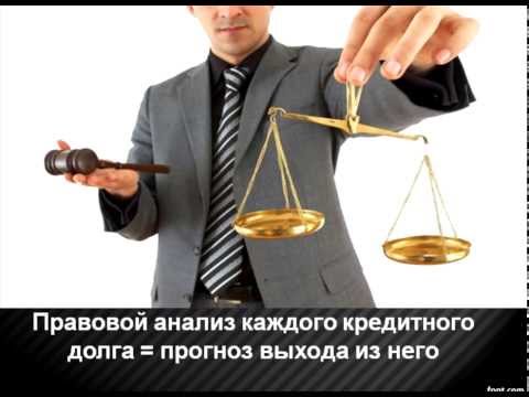 Как узнать, сколько платить ежемесячно по вашим кредитам?