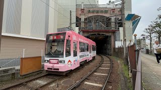 長崎電気軌道 1800形 赤迫行き･360形 赤迫行き 発車