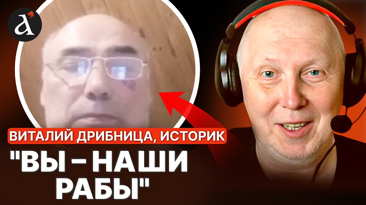 🤡Росіянин накинувся на українців! Історик не витримав цієї божевільні!