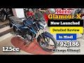 New Hero Glamour X 125 Launch 2025 Model With 100 Plus Features First Impression Review