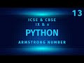 class 10 Robotics and AI | class X code 66 | CBSE computer | Python class 10 | AI class 10