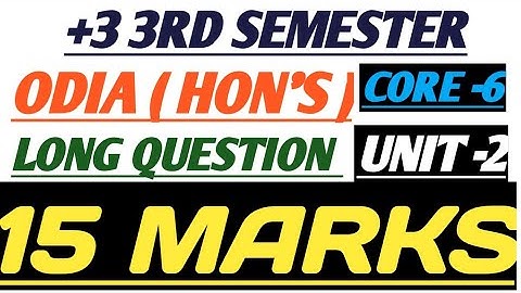 +3 3Rd Semester || Odia Hon