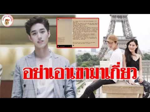 ต่อ-ธนภพ ปกป้องหวานใจ หลัง มีน ถูกบูลลี่ ปัด ไม่อยากพูดถึง การนิ่งดีที่สุด