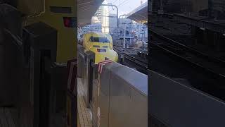 【923系 幸せの黄色い新幹線】 ドクターイエロー 東京駅発車シーン