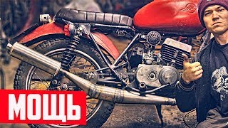 This is POWER! Put the RESONATOR on the motorcycle Minsk! 🔥🔥🔥