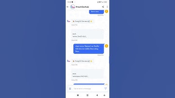 module 4 || learning outcomes || prashikshan talim || swiftchat ||  #teacher #school #shorts #video