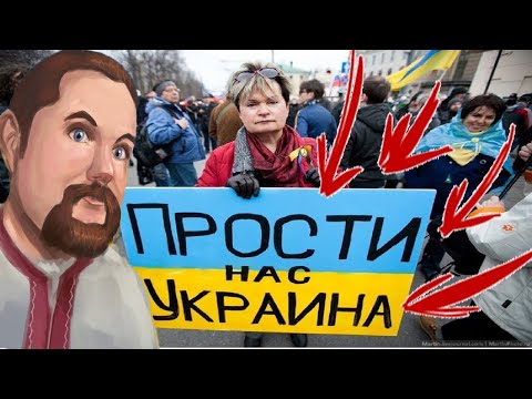 🕷ПРОСТИ НАС УКРАИНА! смотрит Ежи Сармат