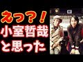 【のん】歌が認められて?!あの伝説ミュージシャンが...