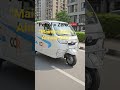 “Pakistan Ki Sab Se Stylish Electric 3 Wheel Car | Full Review”
