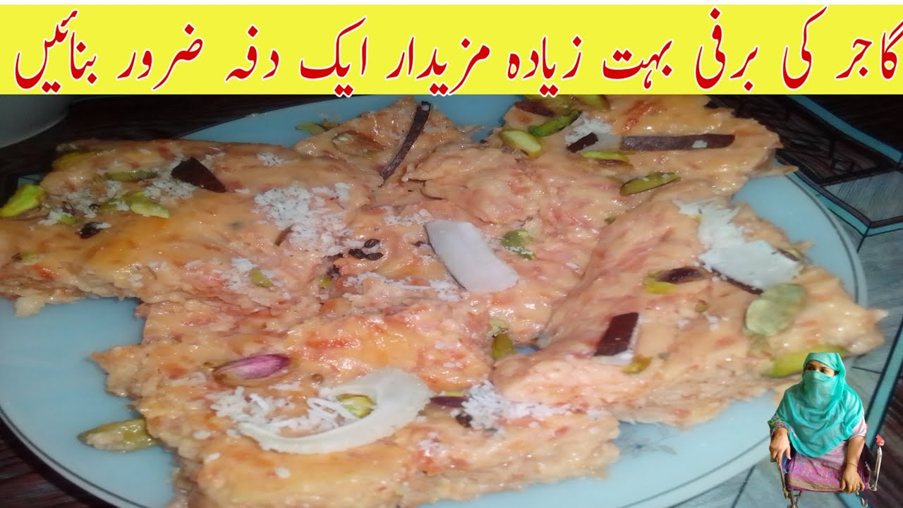 Gajar ki barfi desert 10 mint/ special By Maria abbasi cooking food ...