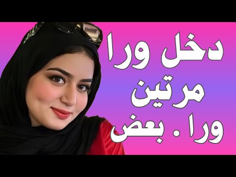 مرات عمي عندها 45 سنة و طلبت اديها درس خصوصي وليلة قشطة صباح الفل