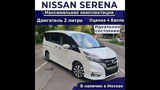 ❌Японский минивэн дешевле Москвича ❌😱Nissan Serena-Ты не знал этих фишек ‼️