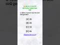 #114: Odia Grammar Barna MCQ | OSSC, RI, CT, B.Ed Exams 2025 | #agsstudy