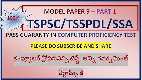 GROUP 4 /TSSPDCL/SSA COMPUTER PROFICIENCY TEST/MODEL 9 -PART 1/SAMAGRA SIKHSA/CPT/TSPSC//TSSPDCL/SSA