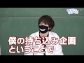 ＃９ひきこもりでも○○したい！紹介映像
