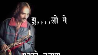 SAWAN KE JOOLONE KARAOKE