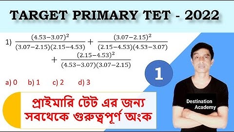 Primary TET 2022 Math practice Set - 1 | Simplification tricks | Destination Academy || HASNAT ULLAH