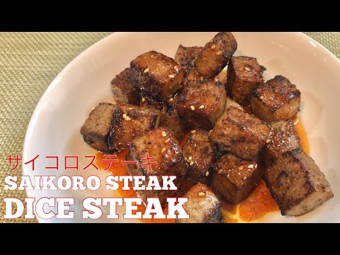 Video: Ano Ang Sirloin Mesh