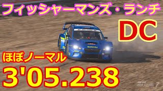 【GT7 PS5】ダートガチ勢への道【ゲーム攻略】