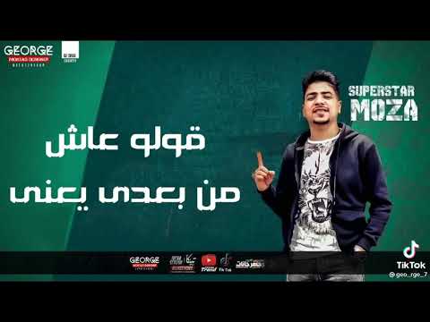 طمنوني علي الي باعني الي بعنا خسر دلعنا 