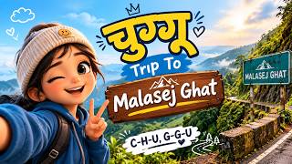 Chuggu’s Trip to Malshej Ghat 🌧️✨ | Magical Monsoon Adventure | 3D Animated Story for Kids