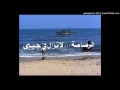 الرصاصة لا تزال فى جيبى   موسيقى عمر خورشيد  عزف              نجومي