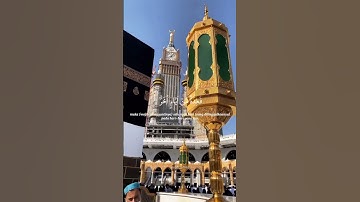 سورة البقرة | 185 | القارئ : #ماهر_المعيقلي #quran