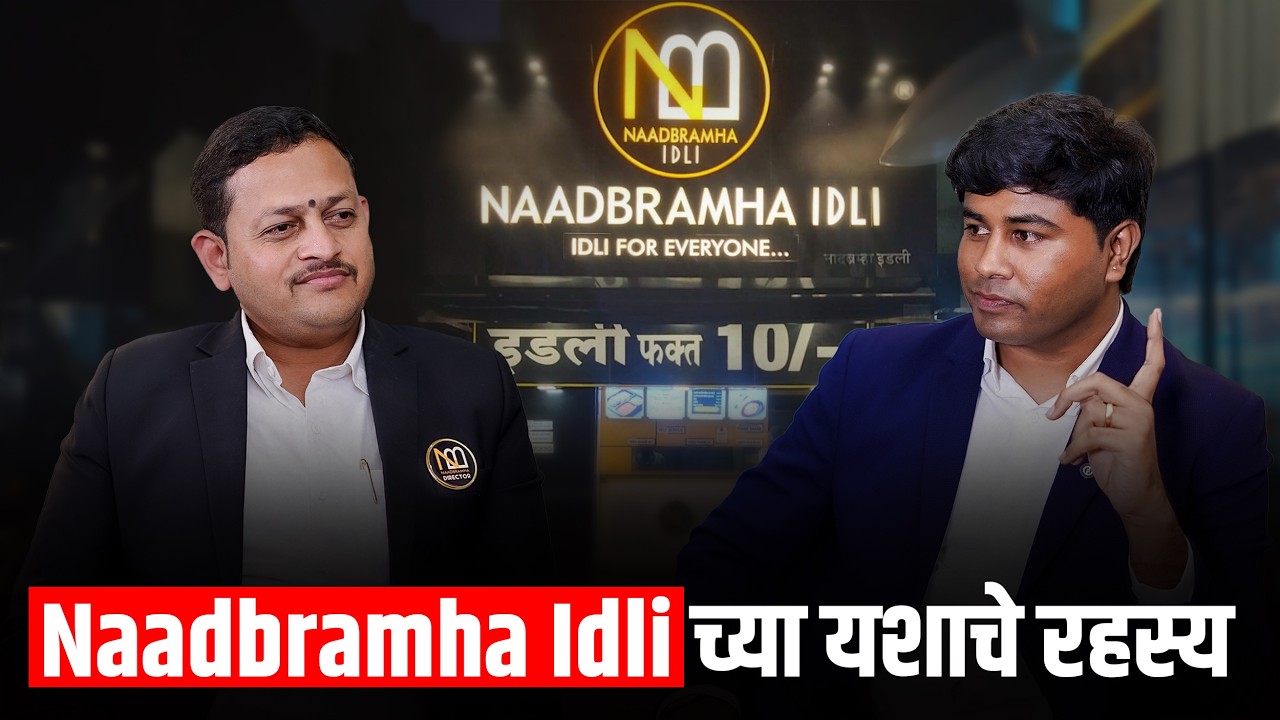 Dattatray Nidvanche discussing Naadbramha Idli on Leads to Sell