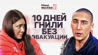 УБИЙСТВО, СРОК, ВОЙНА – в 24 года остался БЕЗ НОГ. ФАНТАСТИЧЕСКАЯ ИСТОРИЯ КОНТРАКТНИКА ВС РФ