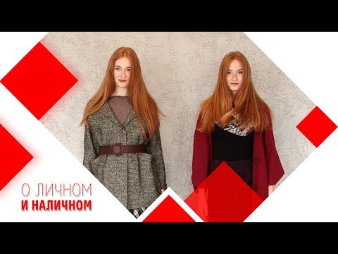 Пальто из вареной