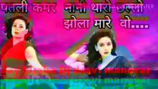 पतली कमर नानी थारो छल्लो झोला मारे वो 17 साल की उमर मा तु आह करीन रड़ी वो