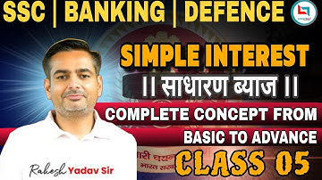 Simple Interest class 5 | Simple Interest by Rakesh Yadav | Simple Interest full chapter playlist |