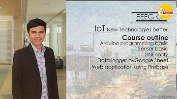 EP.2 การติดตั้งโปรแกรม Arduino IDE - แบบเรียนรู้ออนไลน์รายวิชา IoT