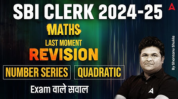 SBI Clerk Maths 2024-25 | Last Moment Revision | Number Series | Quadratic | By Shantanu Shukla